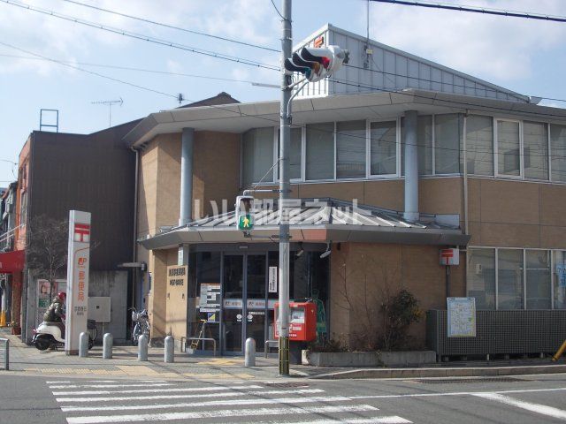 郵便局　京都春日郵便局（郵便局）まで582m