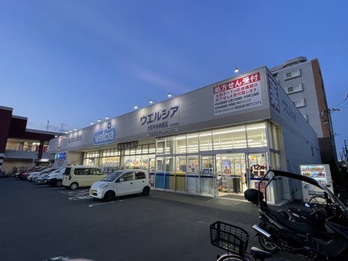 ドラックストア　ウエルシア大和中央林間店（ドラッグストア）まで466m