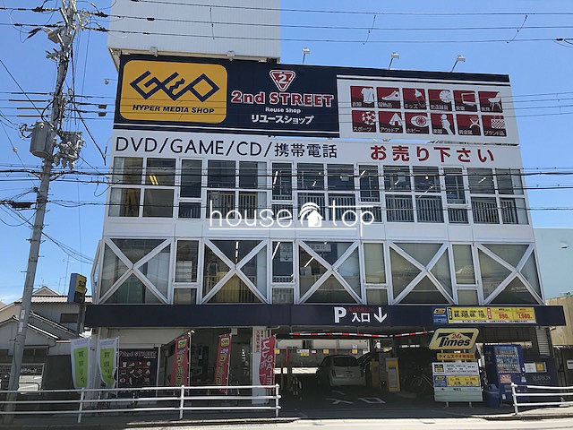 レンタルビデオ　ゲオ鳴尾店（レンタルビデオ）まで1098m