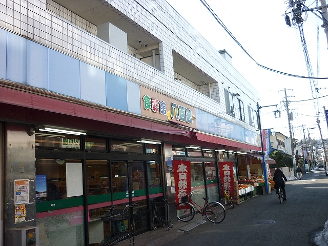 スーパー　食彩館「八百忠」（スーパー）まで338m