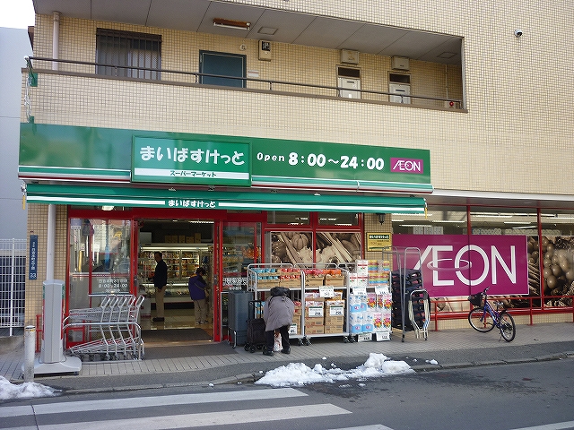 スーパー　まいばすけっと「日吉本町3丁目店」（スーパー）まで382m