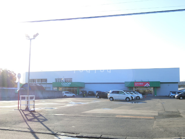 スーパー　コープさっぽろきこない店（スーパー）まで2962m