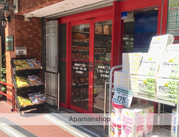 スーパー　まいばすけっと　南長崎２丁目店（スーパー）まで308m