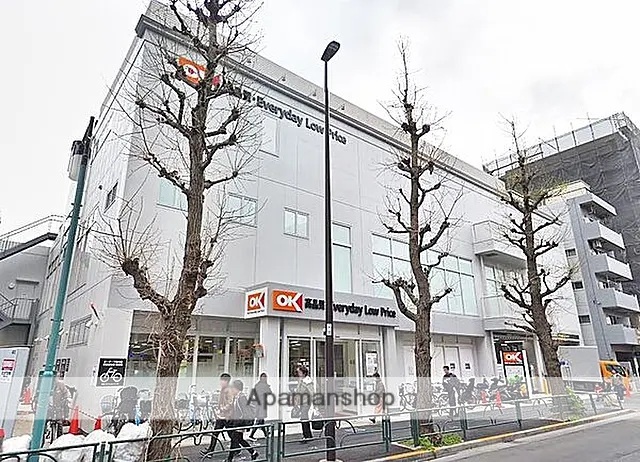 スーパー　オーケー下落合店（スーパー）まで299m