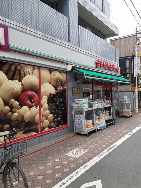スーパー　まいばすけっと（スーパー）まで180m