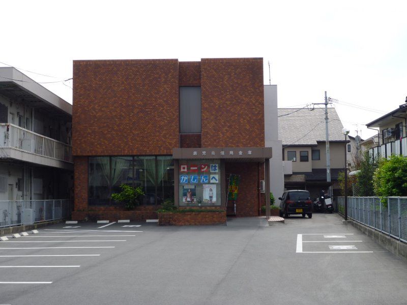 銀行　鹿児島信用金庫　坂之上支店（銀行）まで500m