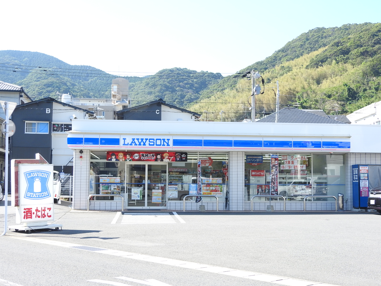 コンビニ　ローソン長崎総合科学大学前店（コンビニ）まで452m