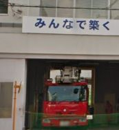 その他　東京消防庁 本所消防署緑出張所（その他）まで717m