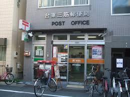 郵便局　台東一郵便局（郵便局）まで112m