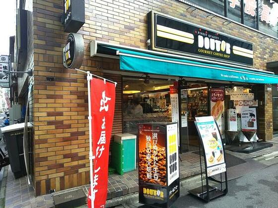 その他　ドトールコーヒーショップ神田和泉町店（その他）まで356m