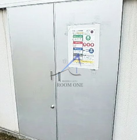 その他共有部分　敷地内ごみ置き場です。