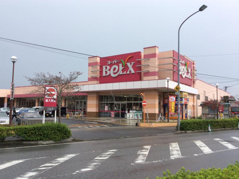 スーパー　ベルクス五香元山店（スーパー）まで324m
