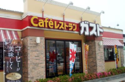飲食店　ガスト錦糸町北口店（から好し取扱店）（飲食店）まで273m