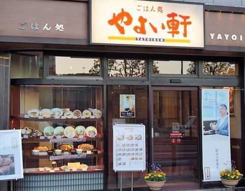 飲食店　やよい軒錦糸町北口店（飲食店）まで386m