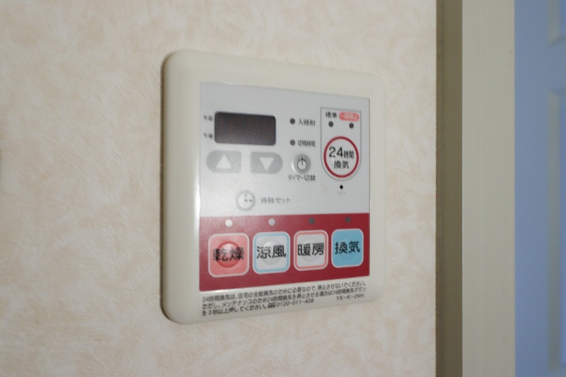 その他設備　図面と現状に相違がある場合には現状を優先