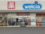 ドラックストア　ウエルシアさいたま宮原4丁目店（ドラッグストア）まで455m