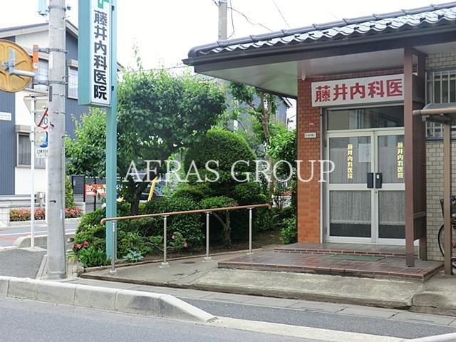病院　藤井内科医院（病院）まで332m