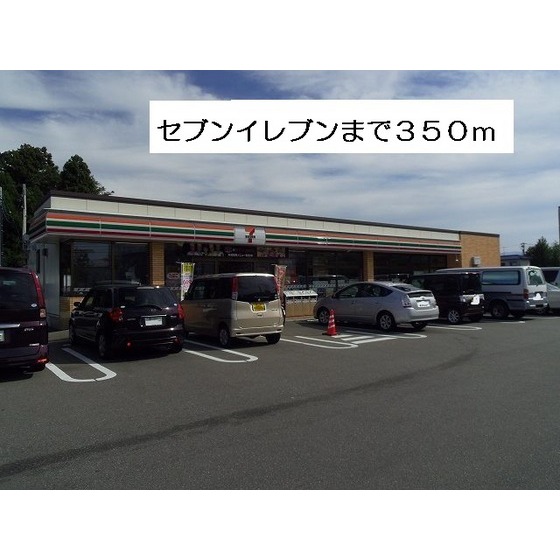 コンビニ　セブンイレブン富山西荒屋店（コンビニ）まで723m