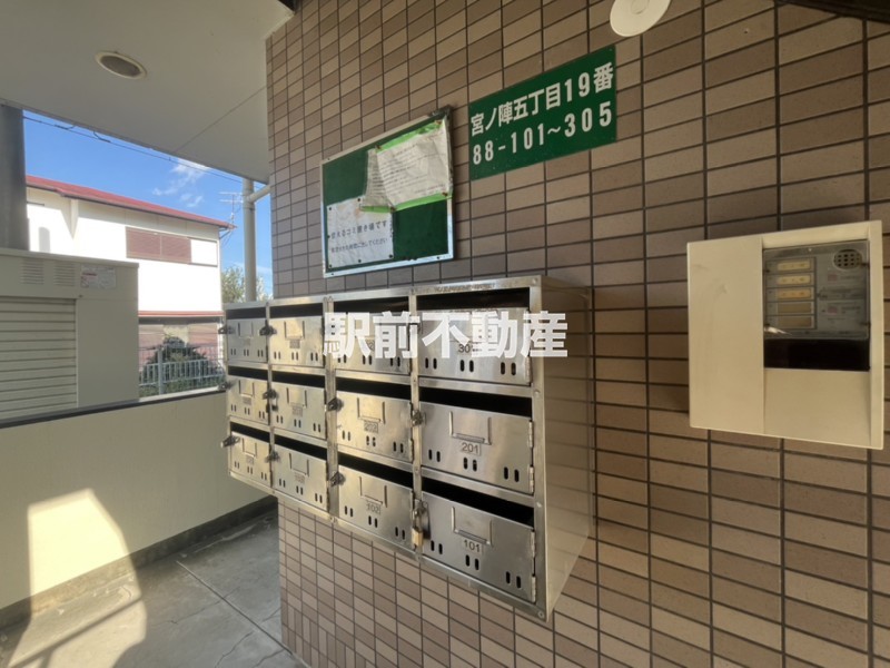 その他共有部分
