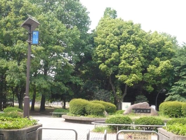 公園　光が丘公園（公園）まで180m