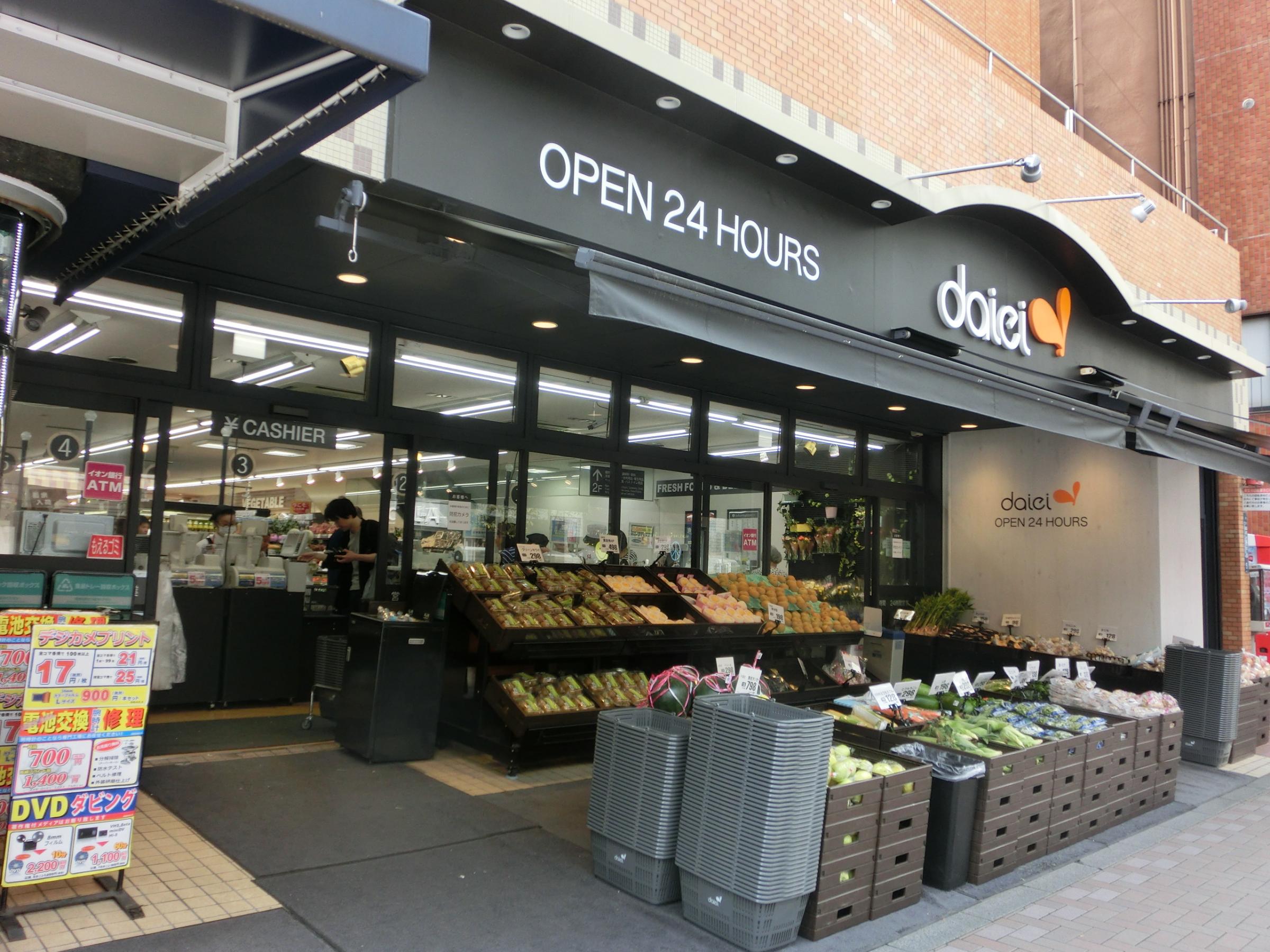 スーパー　ダイエー麻布十番店（スーパー）まで120m