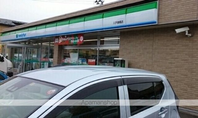 コンビニ　ファミリーマート八戸湊橋店（コンビニ）まで550m