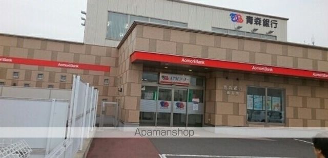 銀行　青森みちのく銀行湊支店（銀行）まで570m