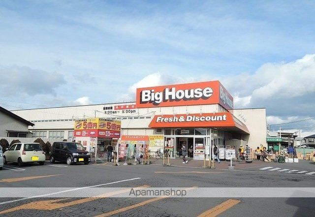 スーパー　ビッグハウス湊店（スーパー）まで1500m