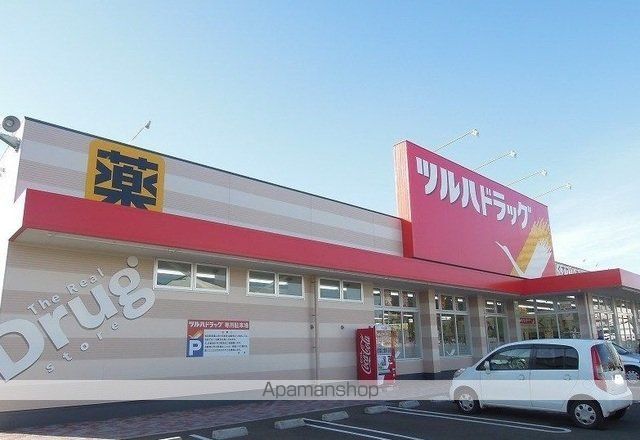 ドラックストア　ツルハドラッグ八戸小中野店（ドラッグストア）まで1400m