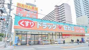 ドラックストア　ドラッグセガミ上本町店（ドラッグストア）まで195m