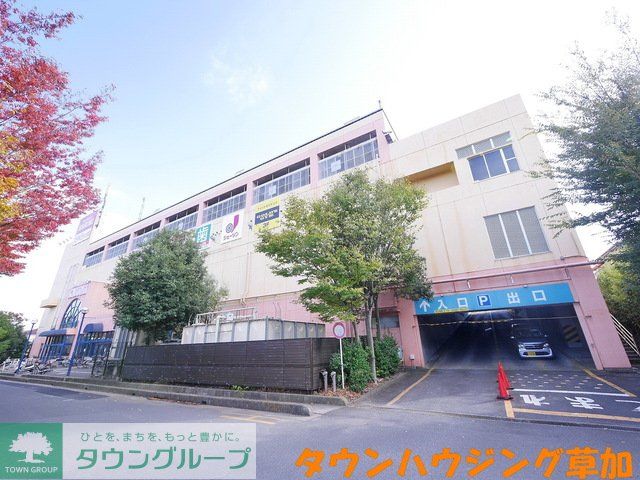 スーパー　カスミ吉川店（スーパー）まで850m