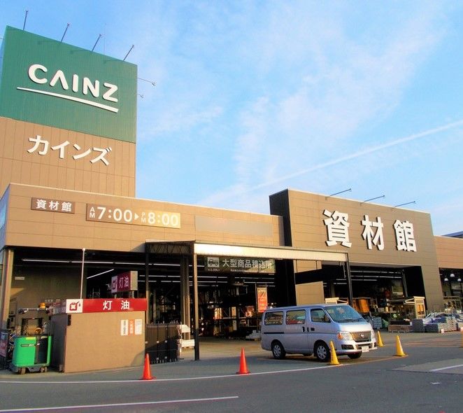 ホームセンター　カインズ浜松雄踏店（ホームセンター）まで1797m