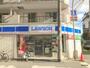 コンビニ　ローソン東淀川店（コンビニ）まで213m