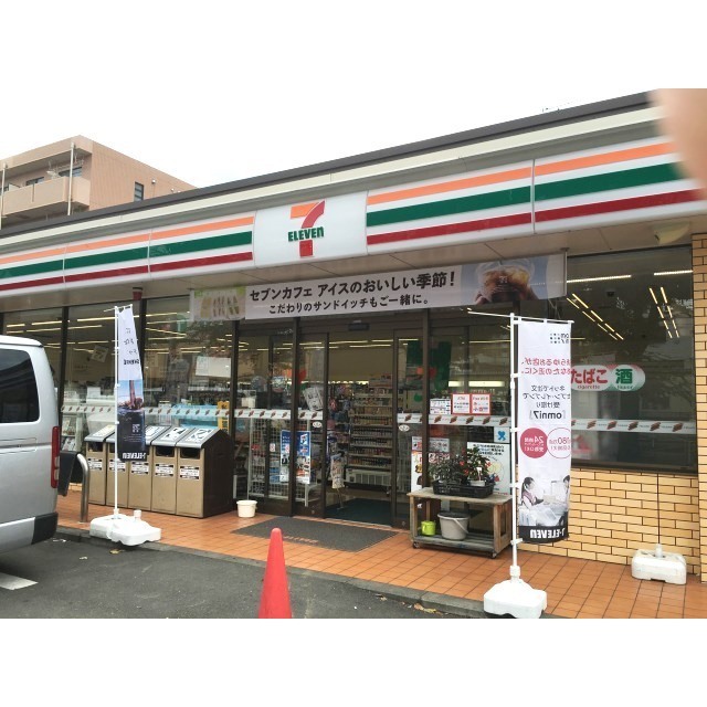 コンビニ　セブンイレブン八王子散田５丁目店（コンビニ）まで316m