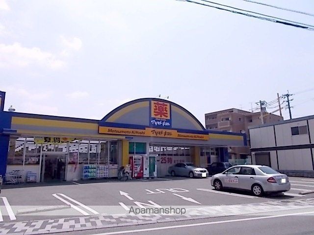 ドラックストア　マツモトキヨシ　黒髪店（ドラッグストア）まで1100m