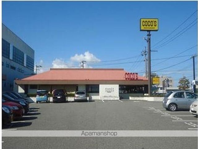 飲食店　ココス　ベル店（飲食店）まで650m