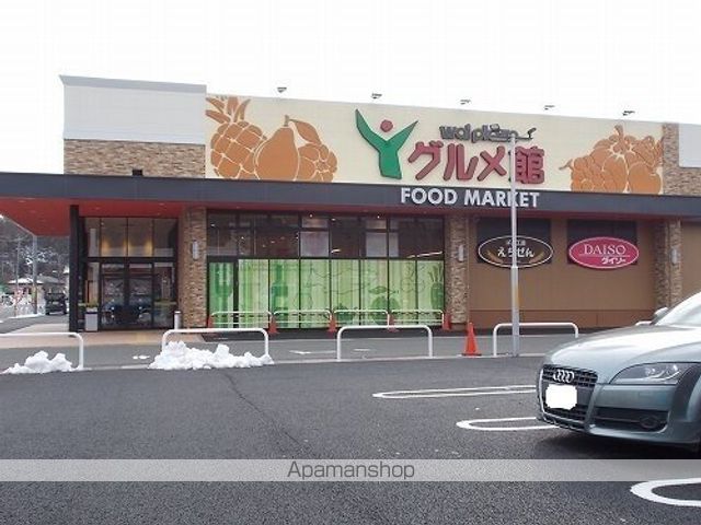 スーパー　ワイプラザグルメ館　江守店（スーパー）まで1800m