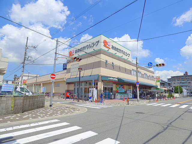スーパー　おおさかパルコープ東中浜（スーパー）まで617m