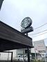 飲食店　スターバックスコーヒー多摩野猿街道店（飲食店）まで549m
