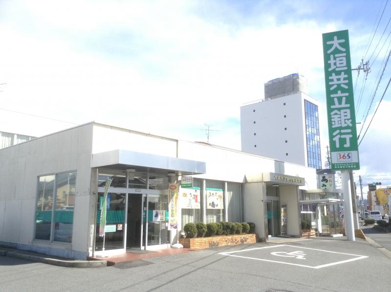 銀行　大垣共立銀行鏡島支店（銀行）まで630m