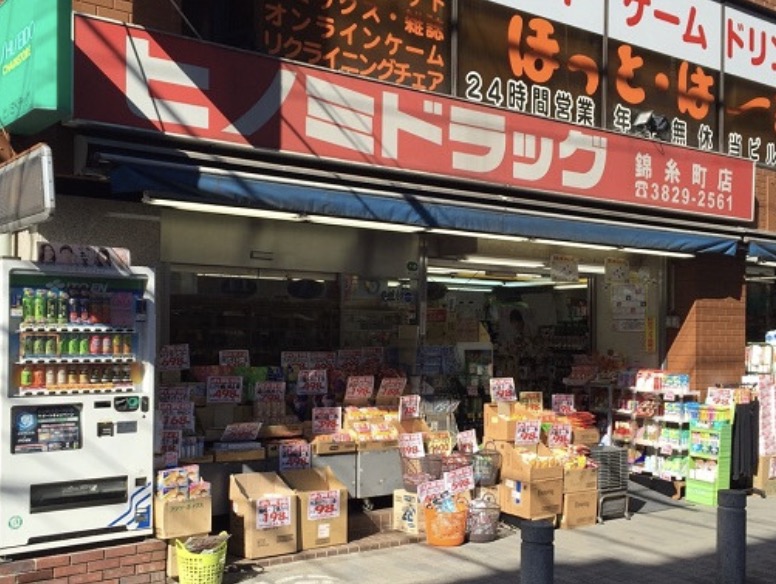 ドラックストア　ヒノミドラッグ錦糸町店（ドラッグストア）まで44m