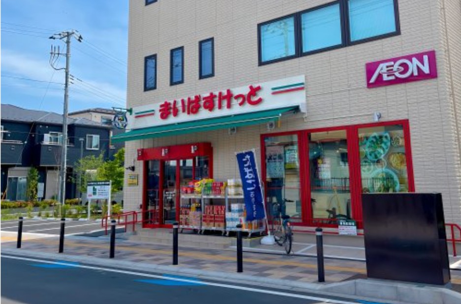 スーパー　まいばすけっと猫実3丁目店（スーパー）まで904m