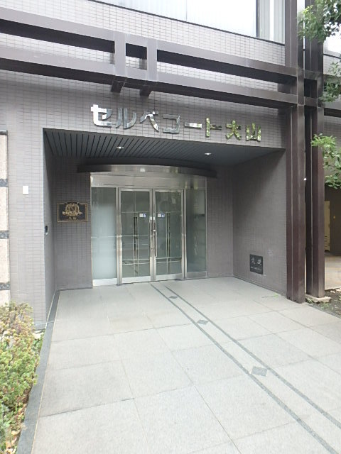 エントランス　◆大山駅から徒歩１分！駅前大型商店街あり◆
