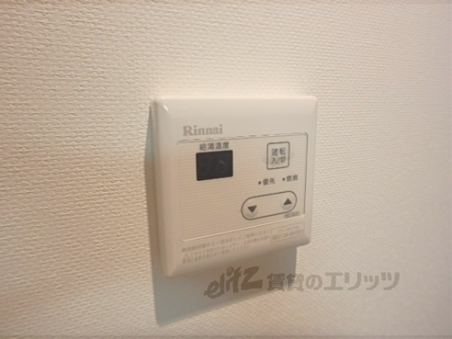 その他設備　給湯器リモコン