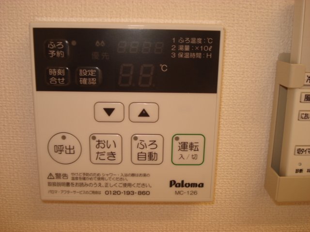その他設備　給湯