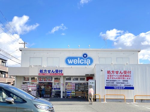 ドラックストア　ウエルシア堺百舌鳥梅町店（ドラッグストア）まで268m