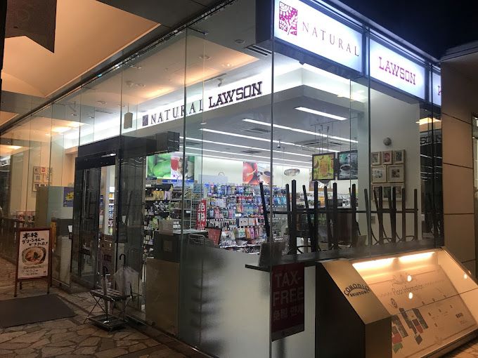 コンビニ　ナチュラルローソン コモディオ汐留店（コンビニ）まで134m