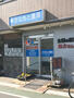 ドラックストア　かねもと薬局宮坂店（ドラッグストア）まで543m