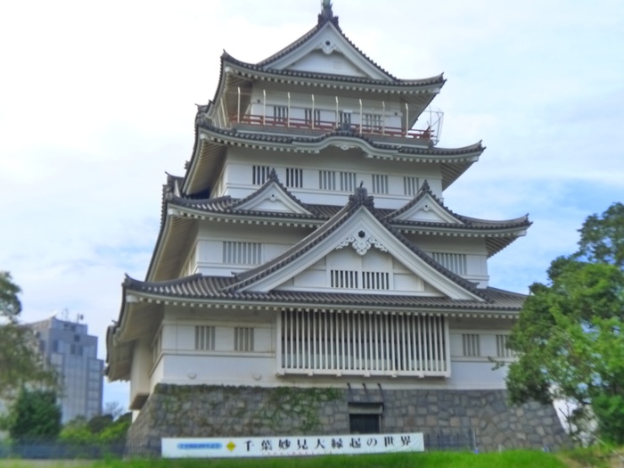 公園　千葉城（公園）まで515m