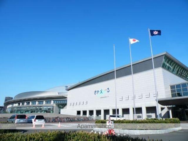 その他　きたえーる（その他）まで400m
